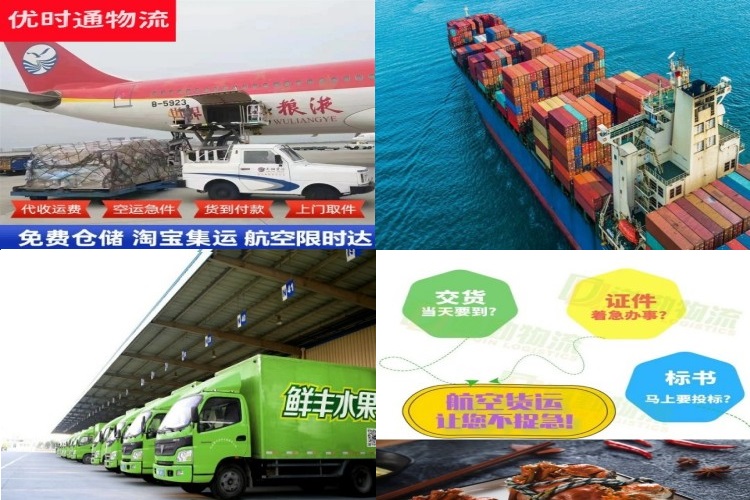 盘锦到加拿大航空货运公司-盘锦到加拿大物流专线